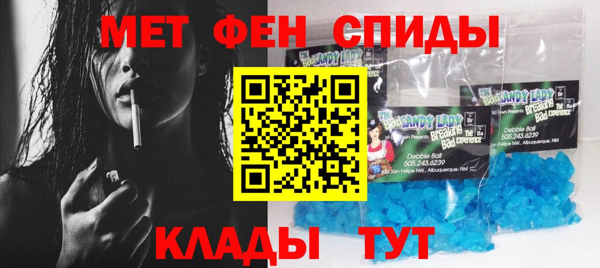 Амфетамин 98%  Вход с VPN  Amphetamine  Богданович 