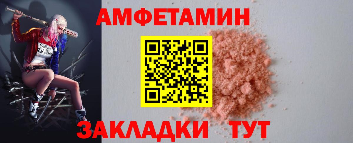Амфетамин VHQ Богданович