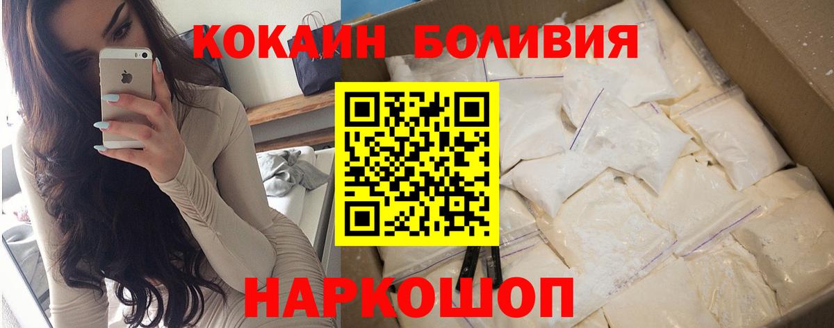 COCAIN 99% Богданович