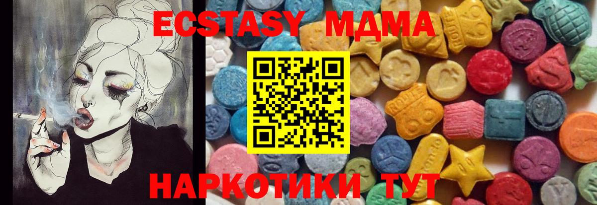 ЭКСТАЗИ диски Богданович
