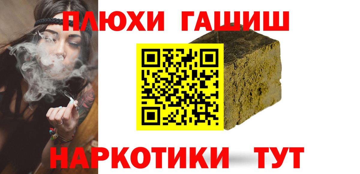 ГАШ Cannabis Богданович