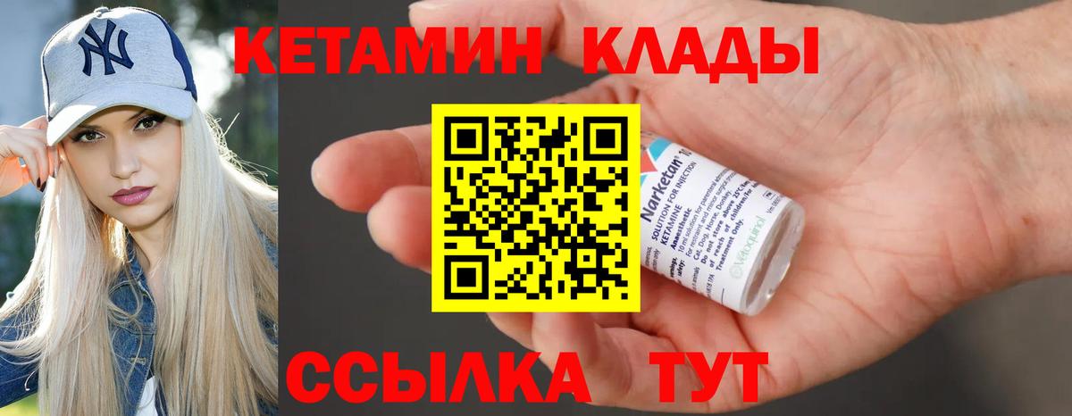 МДМА  Гашиш  КОКАИН  Вход с VPN  Марихуана  Мефедрон   Богданович  Alpha PVP СК  