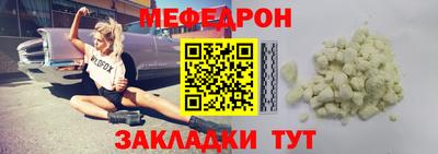 бутират Можайск