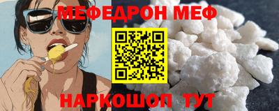 метамфетамин Можга