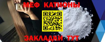 мефедрон Моздок