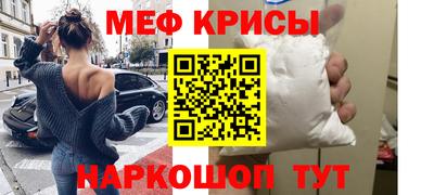 метамфетамин Можга