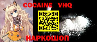 мефедрон Моздок