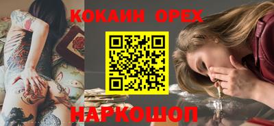 мефедрон Моздок