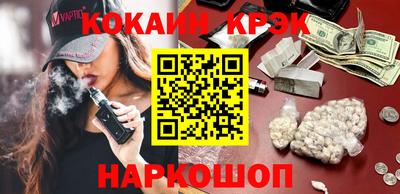 мефедрон Моздок