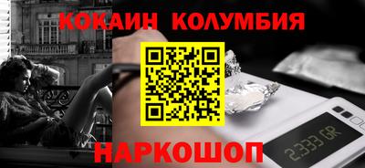 бутират Можайск