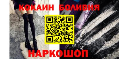 бутират Можайск