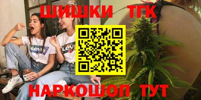 мефедрон Моздок