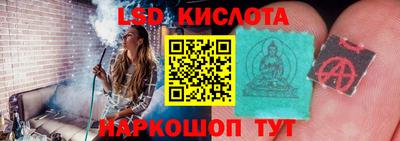 метамфетамин Можга