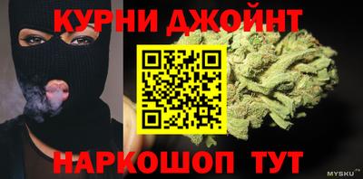 бутират Можайск