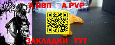 бутират Можайск