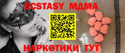 метамфетамин Можга