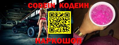 бутират Можайск