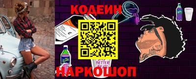 бутират Можайск