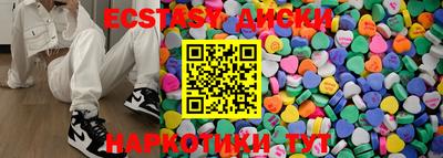 бутират Можайск
