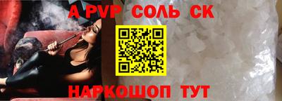 бутират Можайск