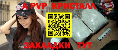мефедрон Моздок
