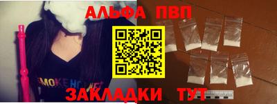 бутират Можайск