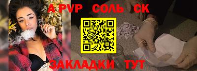 метамфетамин Можга