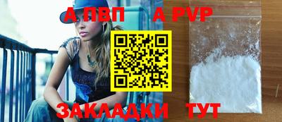 метамфетамин Можга