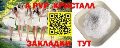бутират Можайск