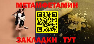 мефедрон Моздок