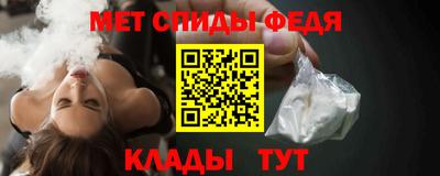 метамфетамин Можга