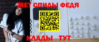 бутират Можайск