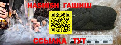 метамфетамин Можга