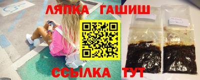 бутират Можайск