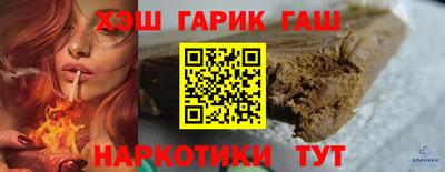 бутират Можайск