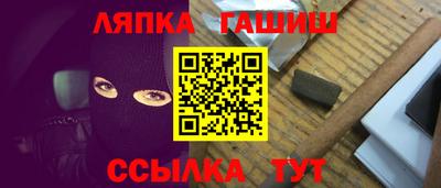 бутират Можайск