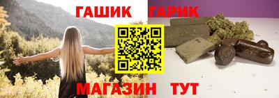 бутират Можайск
