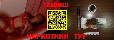 бутират Можайск