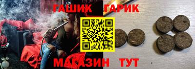 бутират Можайск