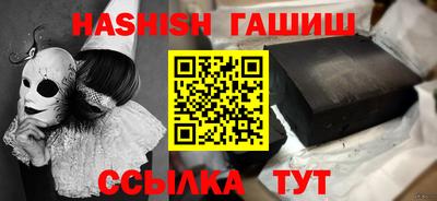 метамфетамин Можга