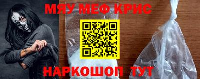 метамфетамин Можга