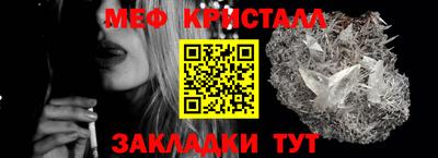 метамфетамин Можга
