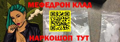 метамфетамин Можга