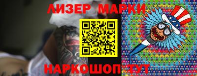 бутират Можайск