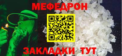 метамфетамин Можга