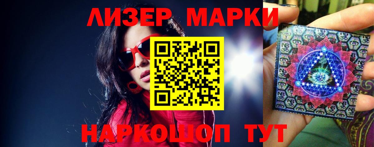 Лсд 25 экстази кислота Богданович