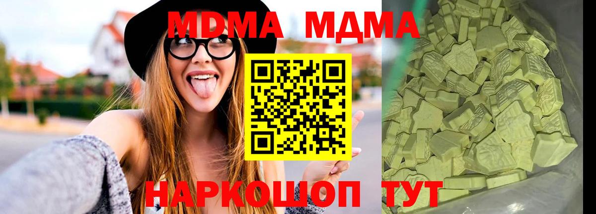 МДМА VHQ Богданович
