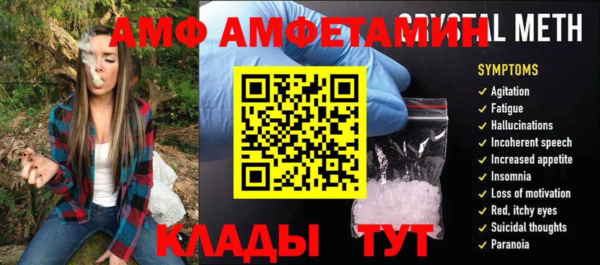 Метамфетамин пудра Богданович