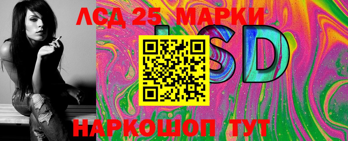 Марки N-bome 1,5мг Богданович