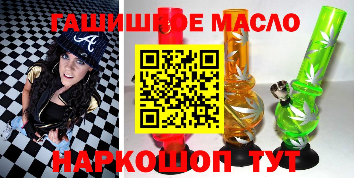 ТГК вейп с тгк Богданович